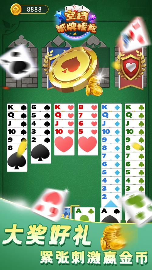 扑克对对碰游戏下载_扑克对对碰官网下载_手机安卓苹果app