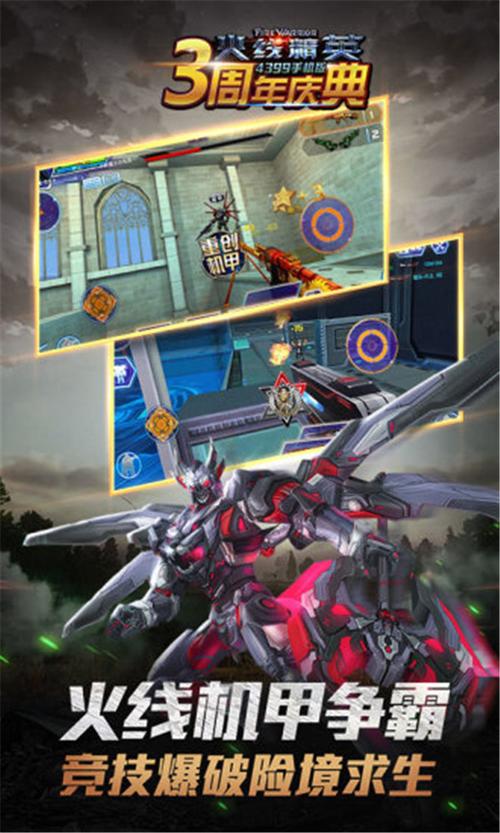 手机求生手游下载_手机求生官网下载_手机安卓苹果app