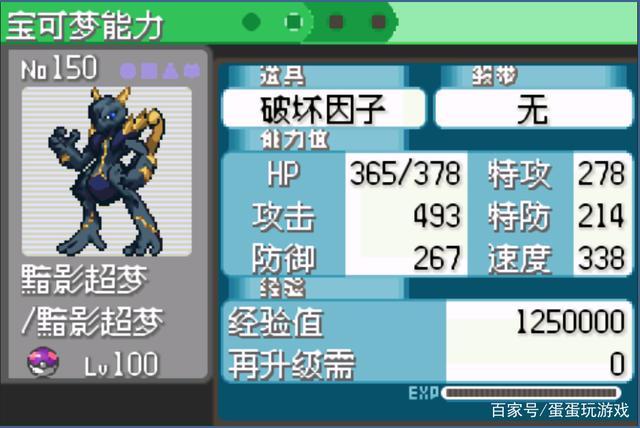 黑暗超梦全面培养攻略_黑暗超梦战斗技巧解析