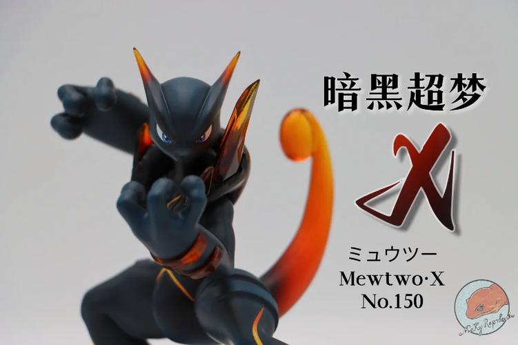 黑暗超梦全面培养攻略_黑暗超梦战斗技巧解析