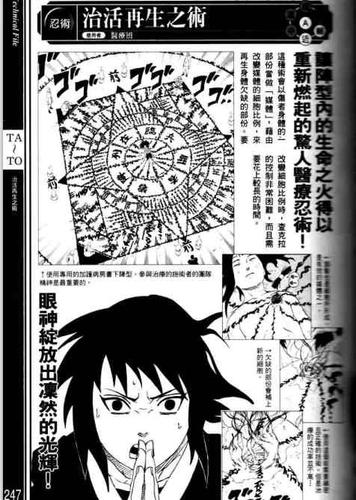 黑暗行之术最全游戏攻略解说_黑暗行之术最新游戏技巧通关