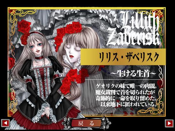 黑暗行之术最全游戏攻略解说_黑暗行之术最新游戏技巧通关