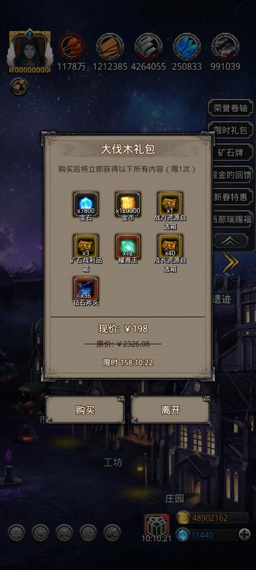 黑暗觉醒实用攻略解析_黑暗觉醒新手入门到精通技巧