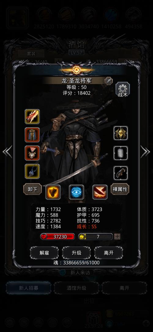 黑暗觉醒实用攻略解析_黑暗觉醒新手入门到精通技巧