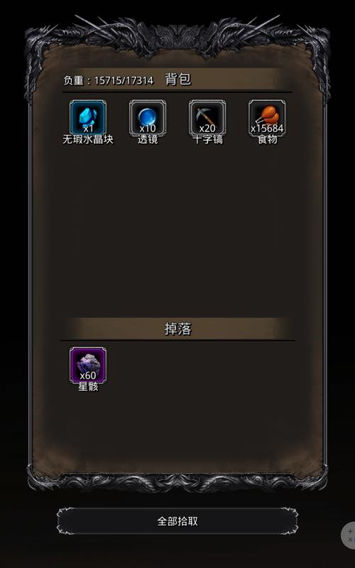 黑暗觉醒实用攻略解析_黑暗觉醒新手入门到精通技巧