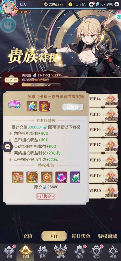 黑暗荒野最新最全游戏攻略_黑暗荒野实用技巧通关