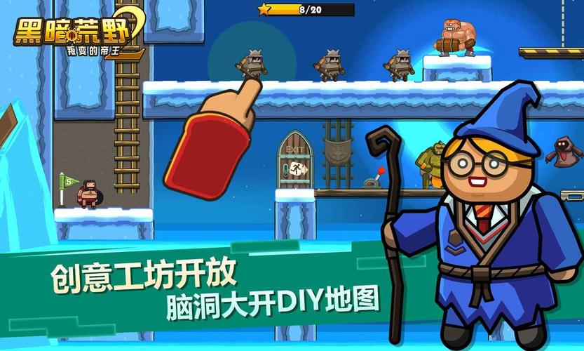 黑暗荒野2最全游戏攻略解说_黑暗荒野2最新游戏技巧通关