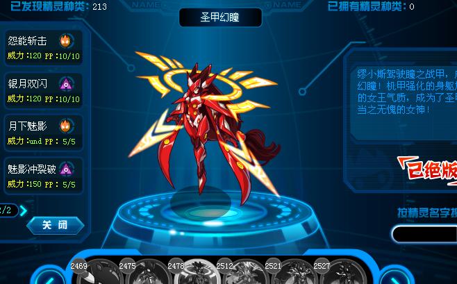 黑暗缪斯最强攻略_黑暗缪斯最新打法技巧