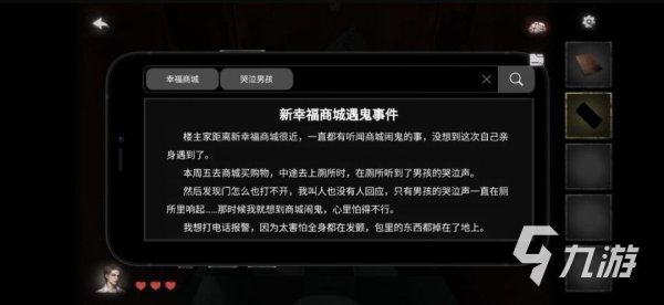黑暗笔录最全游戏攻略解说_黑暗笔录最新游戏技巧通关