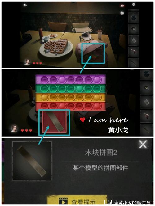 黑暗笔录最全游戏攻略解说_黑暗笔录最新游戏技巧通关