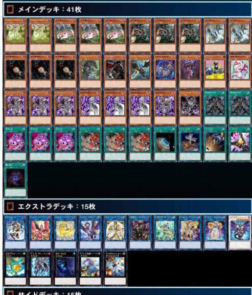 黑暗界卡组构筑与竞技策略全解析_黑暗界游戏技巧与高胜率打法