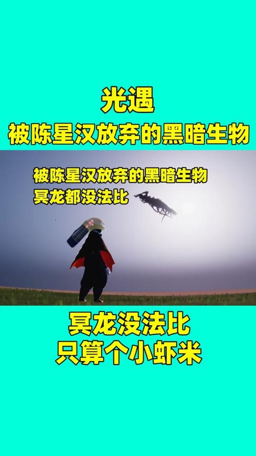 黑暗生物最新攻略秘籍_黑暗生物通关技巧全解析