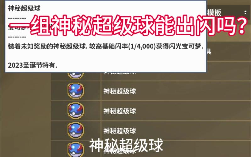 黑暗球最全游戏攻略解说_黑暗球最新游戏技巧通关