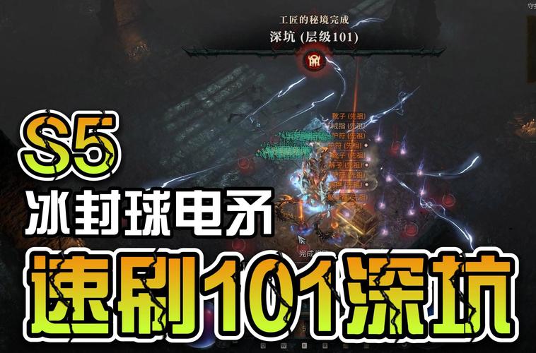 黑暗球最全游戏攻略解说_黑暗球最新游戏技巧通关