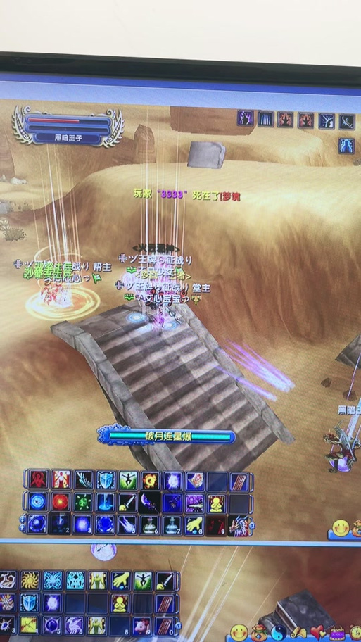 黑暗王子最全游戏攻略解说_黑暗王子最新游戏技巧通关