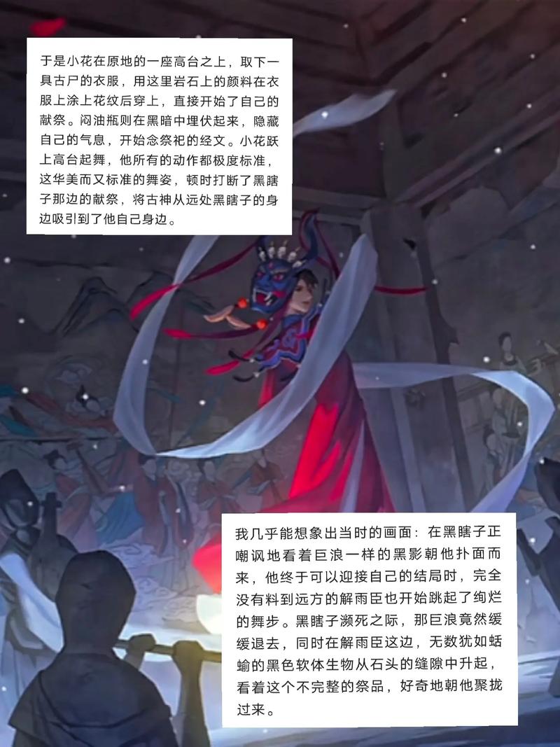 黑暗献祭全面攻略解析_黑暗献祭实用技巧助通关