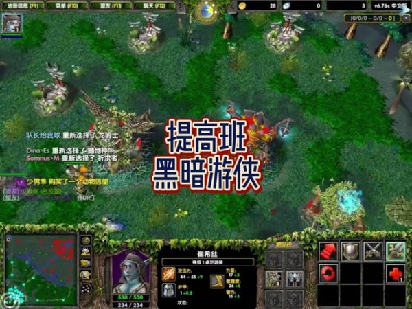 黑暗游侠最全游戏攻略解说_黑暗游侠最新游戏技巧通关