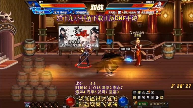 黑暗武士最全游戏攻略解说_黑暗武士最新游戏技巧通关