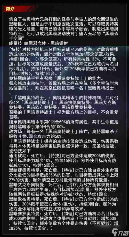 黑暗杀手最全游戏攻略解说_黑暗杀手最新游戏技巧通关