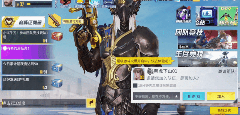 黑暗来袭最全游戏攻略解说_黑暗来袭最新游戏技巧通关