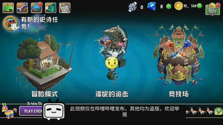 黑暗时代最全游戏攻略解说_黑暗时代最新游戏技巧通关