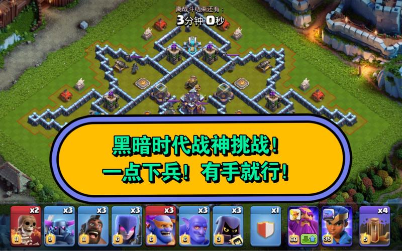 黑暗时代最全游戏攻略解说_黑暗时代最新游戏技巧通关