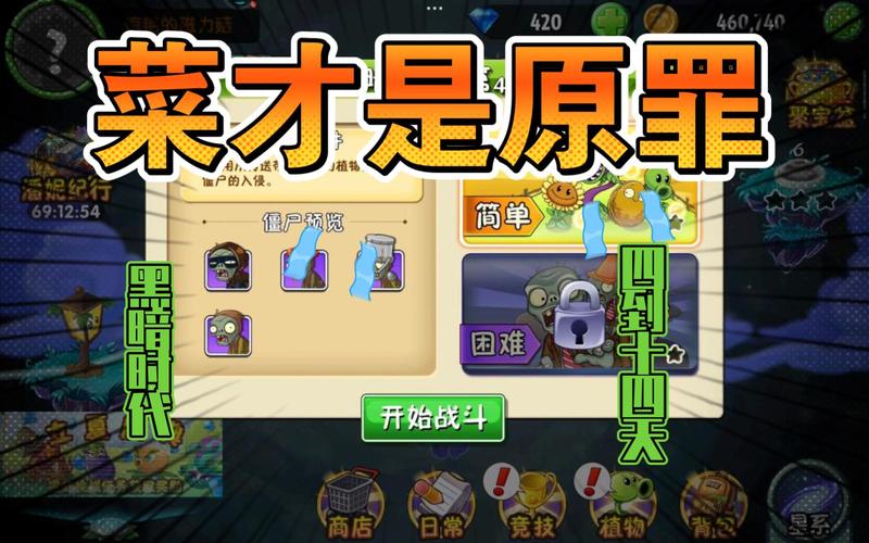 黑暗时代最全游戏攻略解说_黑暗时代最新游戏技巧通关