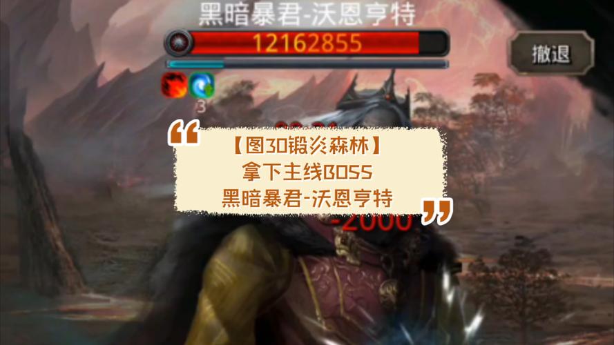 黑暗暴君最全游戏攻略解说_黑暗暴君最新游戏技巧通关