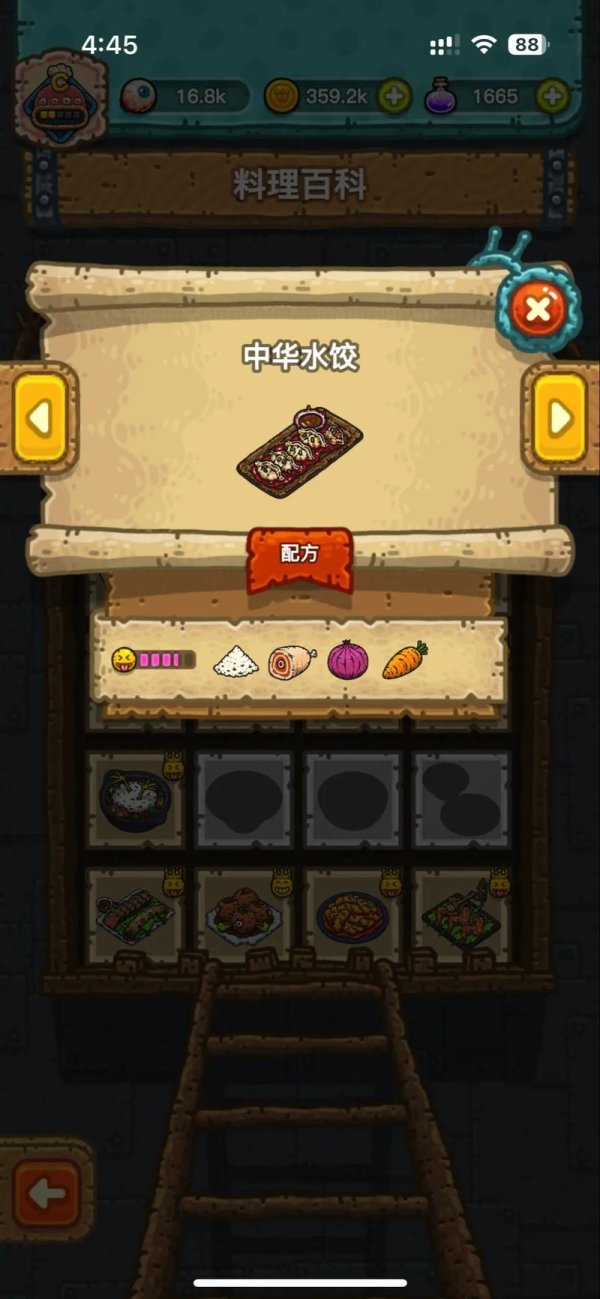 黑暗料理王破解版最全游戏攻略解说_黑暗料理王破解版最新游戏技巧通关