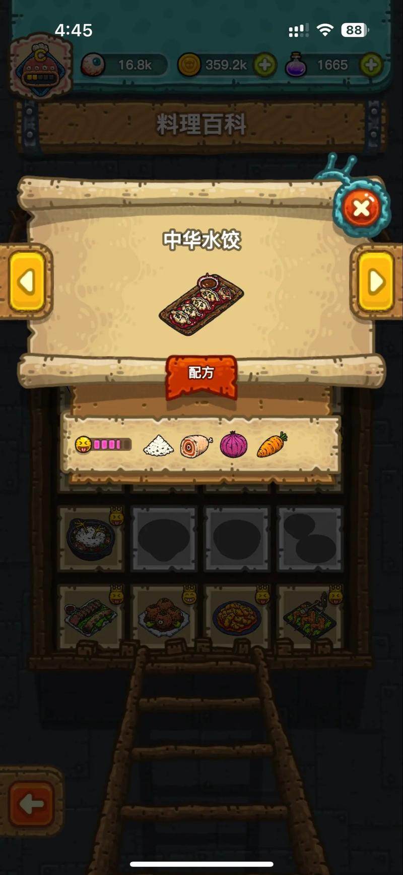 黑暗料理王破解版最全游戏攻略解说_黑暗料理王破解版最新游戏技巧通关