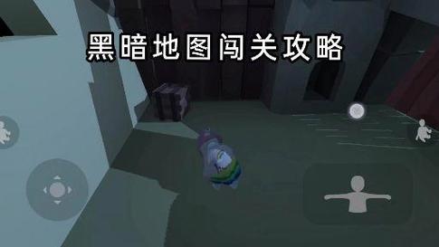 黑暗房间最全游戏攻略解说_黑暗房间最新游戏技巧通关