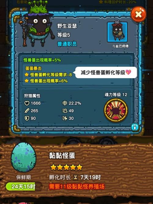 黑暗料理王兑换码获取与使用全攻略_黑暗料理王最新技巧助力通关