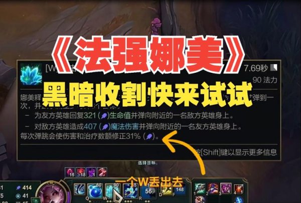 黑暗收割最全游戏攻略解说_黑暗收割最新游戏技巧通关