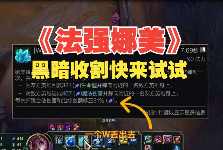 黑暗收割最全游戏攻略解说_黑暗收割最新游戏技巧通关