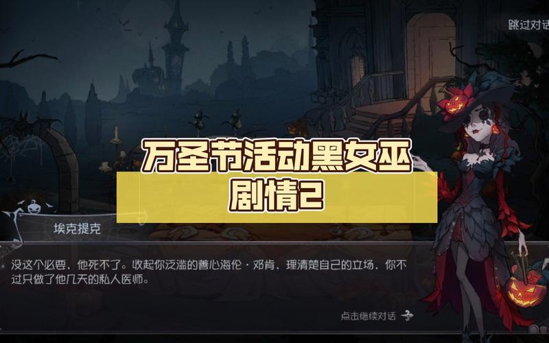 黑暗女巫最全游戏攻略解说_黑暗女巫最新游戏技巧通关