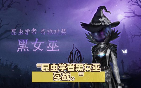 黑暗女巫最全游戏攻略解说_黑暗女巫最新游戏技巧通关