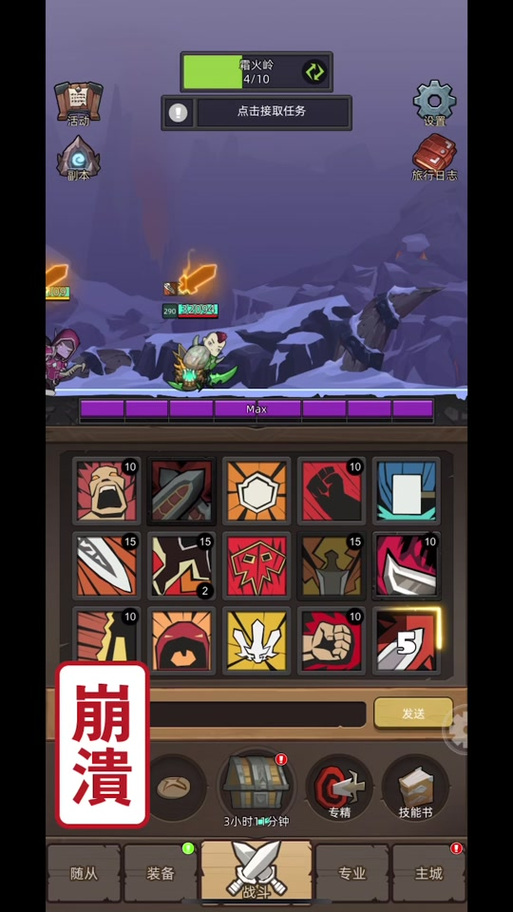 黑暗堡垒最全游戏攻略解说_黑暗堡垒最新游戏技巧通关