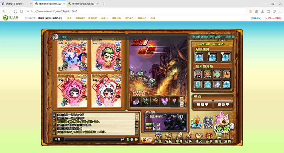 黑暗堡垒最全游戏攻略解说_黑暗堡垒最新游戏技巧通关