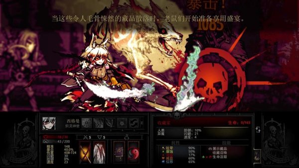 黑暗地牢最全游戏攻略解说_黑暗地牢最新游戏技巧通关