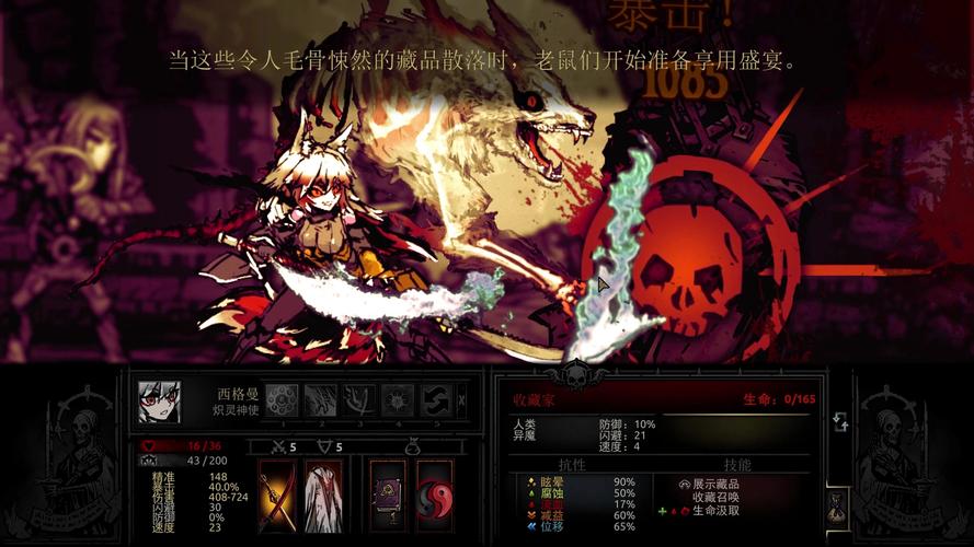 黑暗地牢最全游戏攻略解说_黑暗地牢最新游戏技巧通关