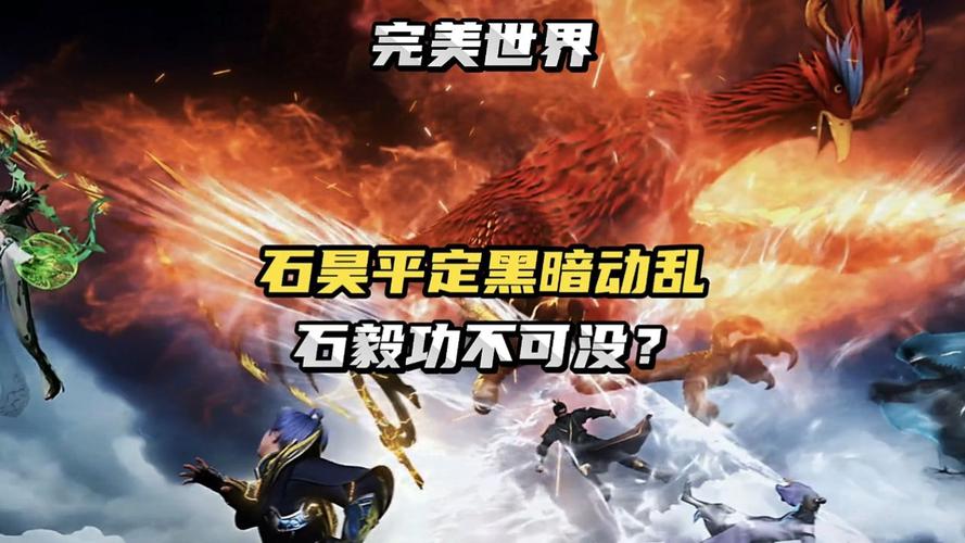 黑暗动乱最全游戏攻略解说_黑暗动乱最新游戏技巧通关