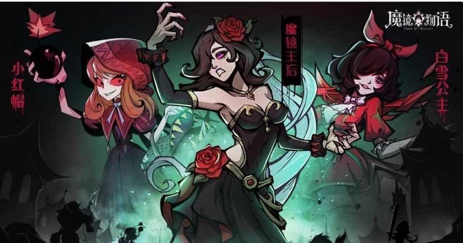 黑暗公主最全游戏攻略解说_黑暗公主最新游戏技巧通关