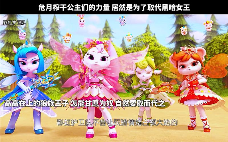 黑暗公主最全游戏攻略解说_黑暗公主最新游戏技巧通关