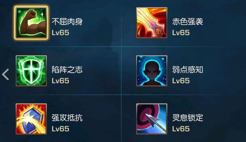 黑暗元素最全游戏攻略解说_黑暗元素最新游戏技巧通关