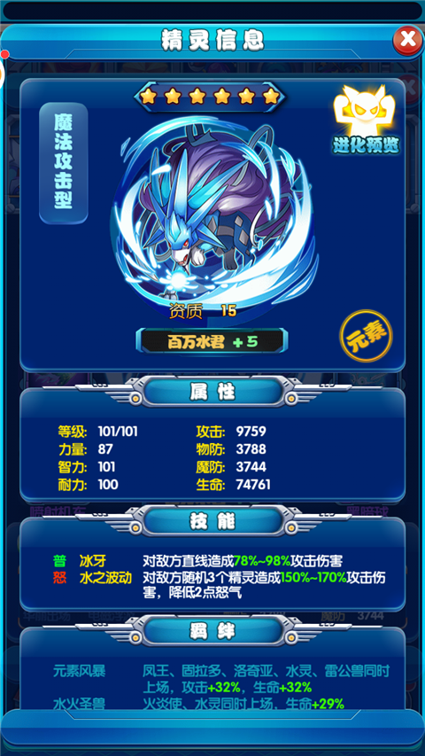 黑暗元素最全游戏攻略解说_黑暗元素最新游戏技巧通关