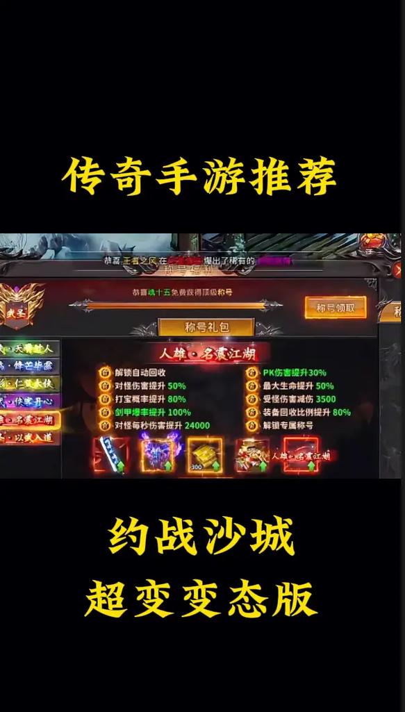 黑暗传奇最全游戏攻略解说_黑暗传奇最新游戏技巧通关