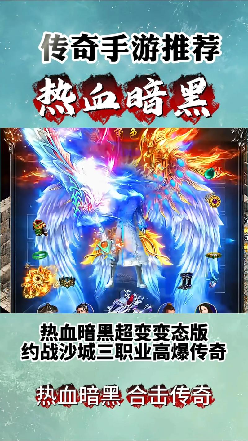 黑暗传奇最全游戏攻略解说_黑暗传奇最新游戏技巧通关