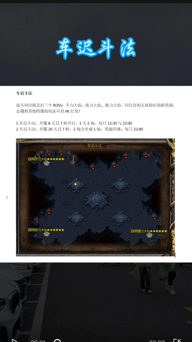 黑暗传奇最全游戏攻略解说_黑暗传奇最新游戏技巧通关