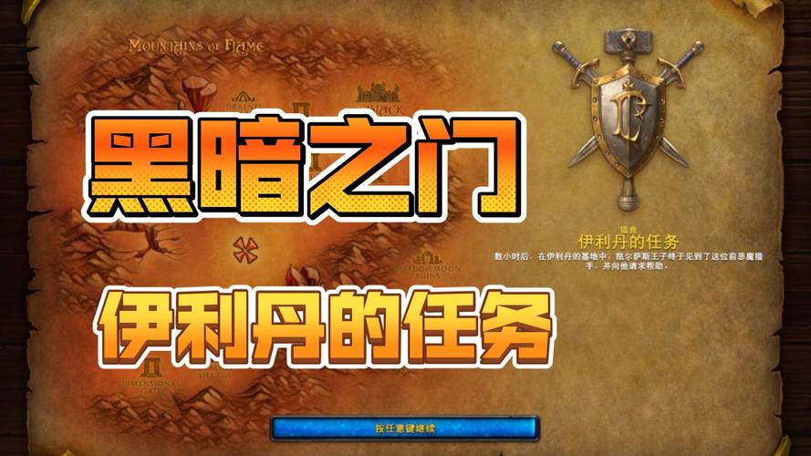 黑暗之门最全游戏攻略解说_黑暗之门最新游戏技巧通关