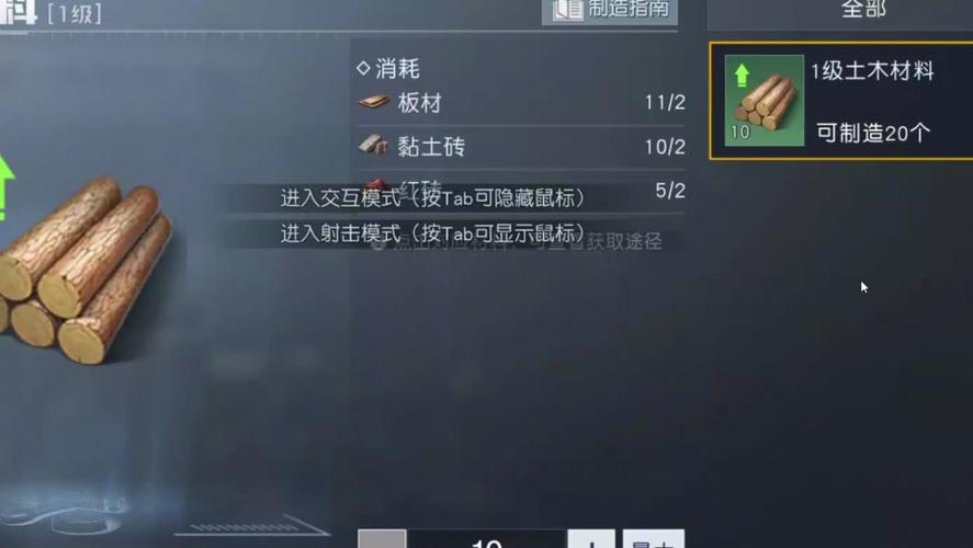 黑暗之城最全游戏攻略解说_黑暗之城最新游戏技巧通关